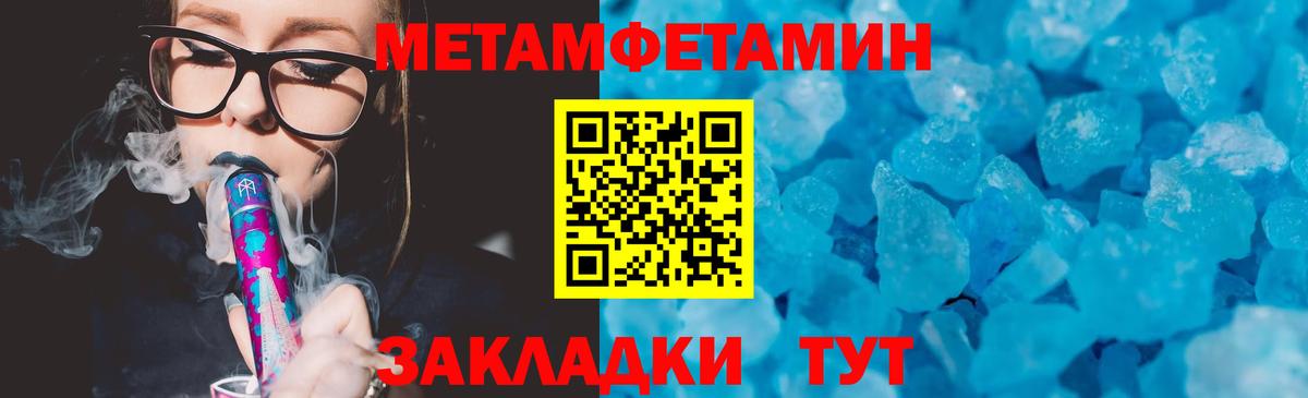 Амфетамин VHQ  АМФ  Гусиноозёрск  Вход с VPN 