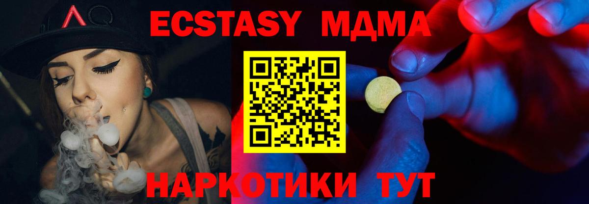 хочу наркоту  Ecstasy 300 mg  ЭКСТАЗИ 250 мг  OMG как войти  нарко площадка клад  Ecstasy  Вход с VPN  Гусиноозёрск 