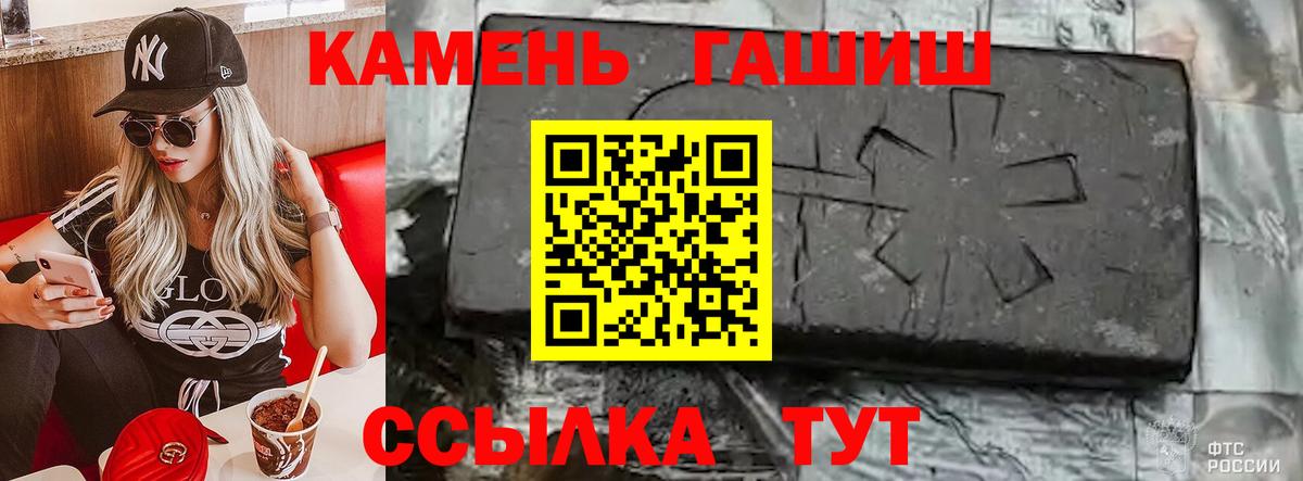 ГАШ индика сатива Гусиноозёрск