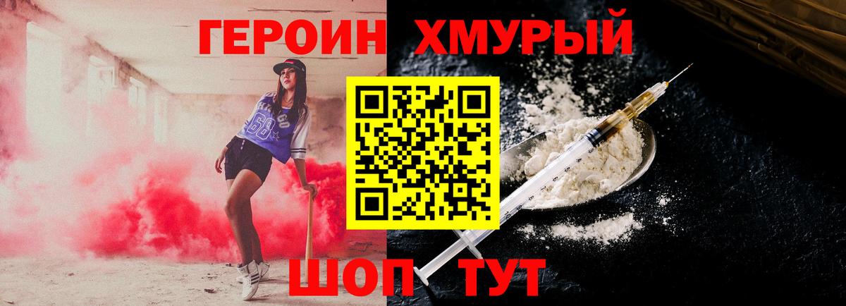 Гусиноозёрск  Канабис  Мефедрон   Codein  Гашиш  Мефедрон   Марихуана  КОКАИН  A PVP СОЛЬ кристаллы 