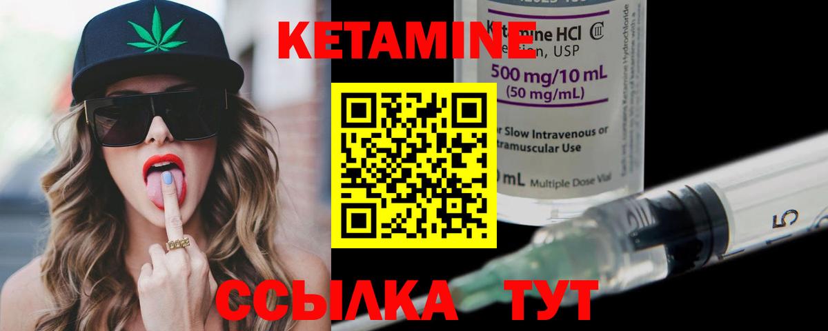 Гусиноозёрск  Меф МЯУ МЯУ   Бошки Шишки  Наркошоп  APVP СОЛЬ кристаллы  Вход с VPN  ГАШ  МДМА 