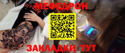альфа пвп VHQ Гай