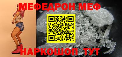 ALPHA-PVP Гагарин