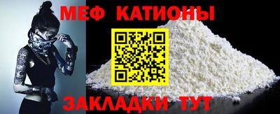 кокс Гатчина