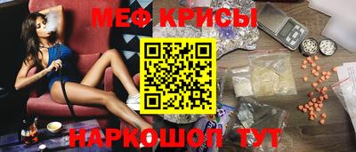 PSILOCYBIN Наро-Фоминск