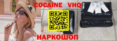 альфа пвп VHQ Гай