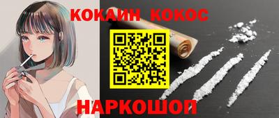 кокс Гатчина