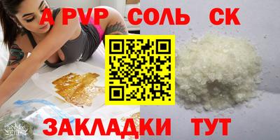 ALPHA-PVP Гагарин