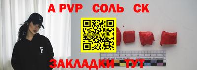 альфа пвп VHQ Гай