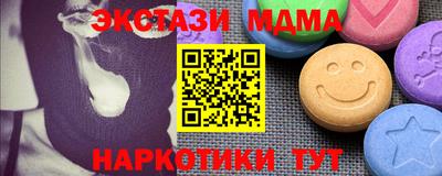 ALPHA-PVP Гагарин