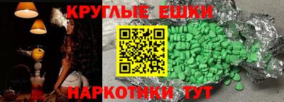 альфа пвп VHQ Гай