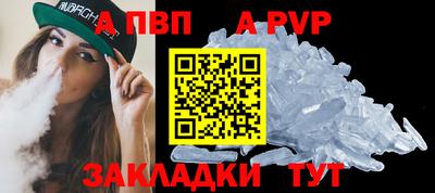 альфа пвп VHQ Гай