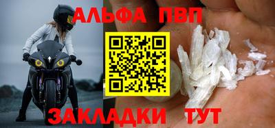 ALPHA-PVP Гагарин