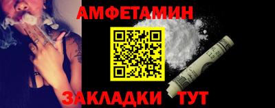 ALPHA-PVP Гагарин