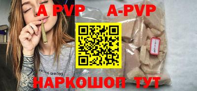 ALPHA-PVP Гагарин
