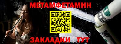 ALPHA-PVP Гагарин