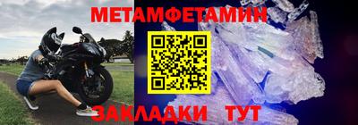 альфа пвп VHQ Гай
