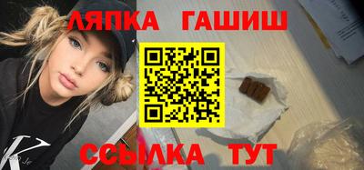 кокс Гатчина
