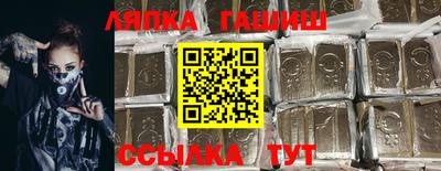 кокс Гатчина