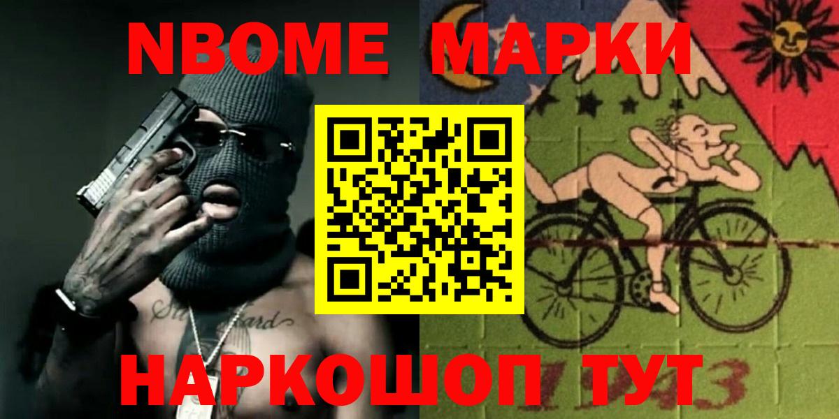 Гусиноозёрск  LSD-25 экстази кислота  Вход с VPN 
