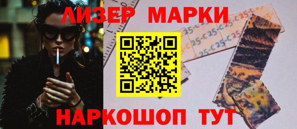 ЛСД экстази ecstasy Гусиноозёрск
