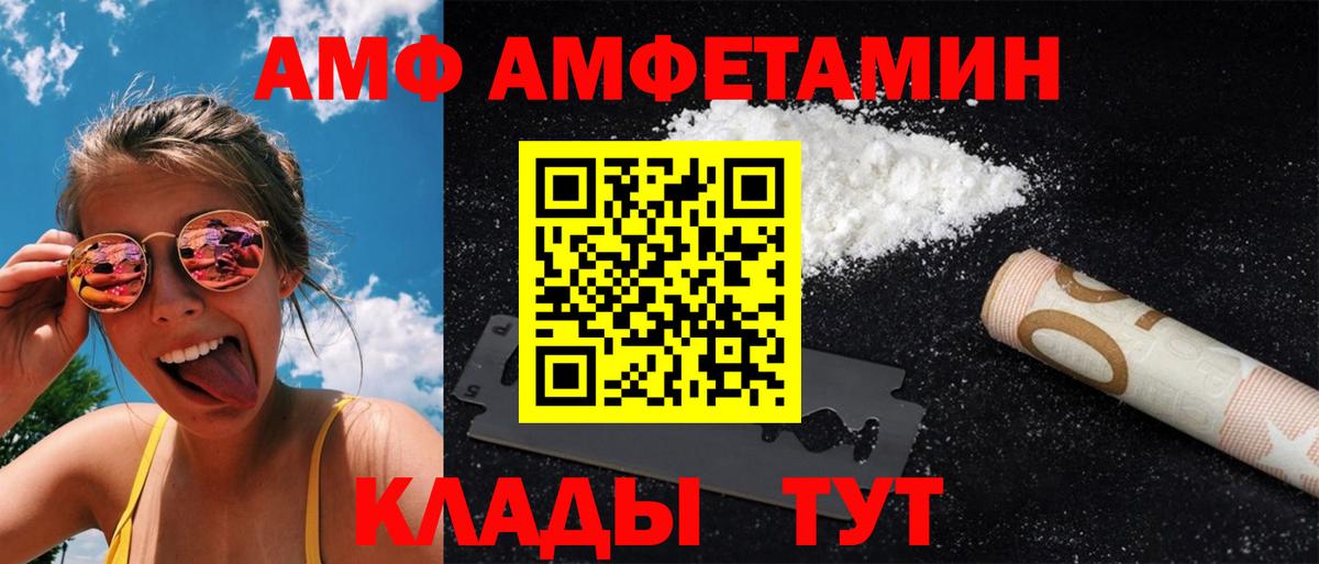 МЕТАМФЕТАМИН винт  МЕТАМФЕТАМИН винт  Гусиноозёрск 