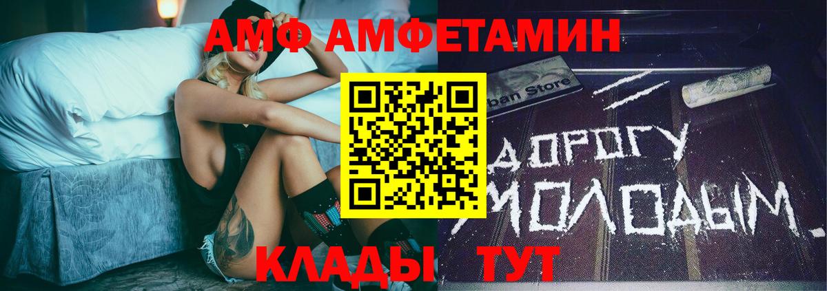 Первитин мет Гусиноозёрск