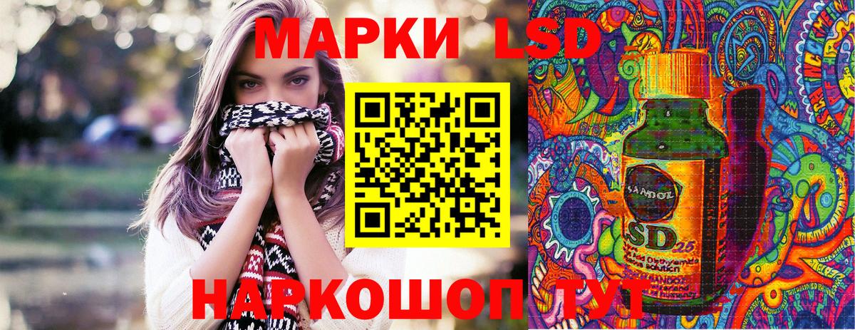 Марки N-bome 1,8мг Гусиноозёрск