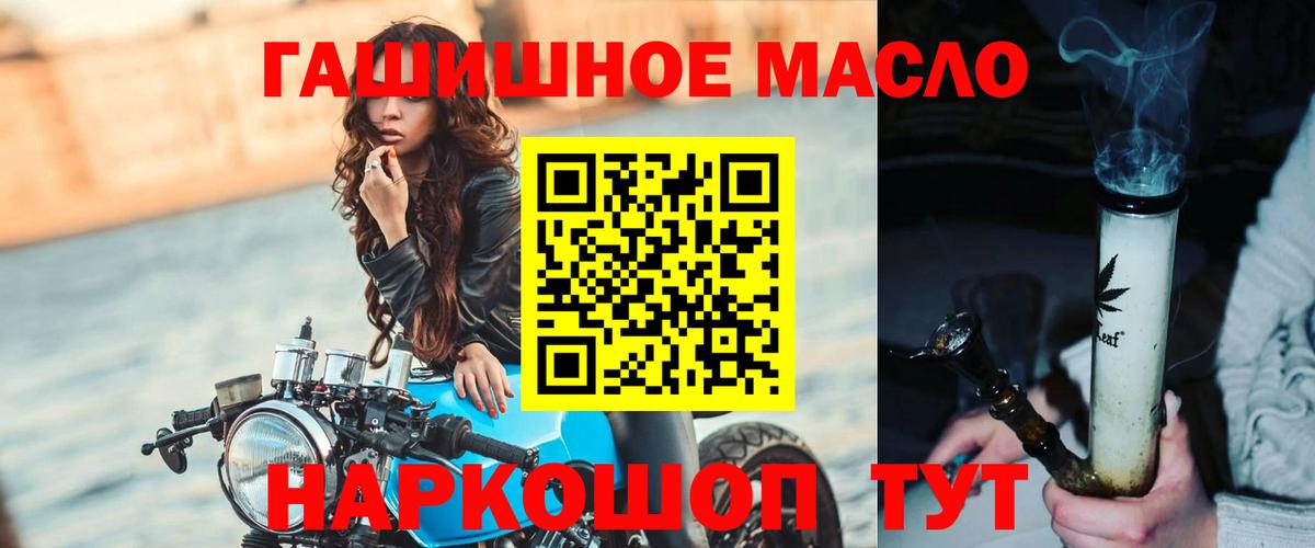 ТГК вейп с тгк  Гусиноозёрск  Дистиллят ТГК вейп с тгк 